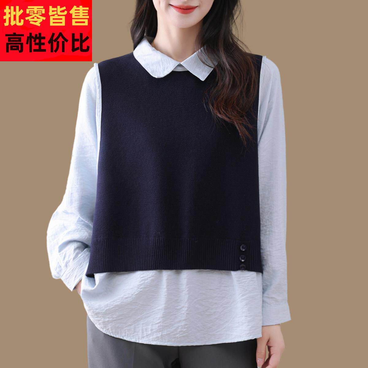 假两件马甲衬衫女春秋洋气大码遮肚子针织上衣拼接马夹背心打底衫