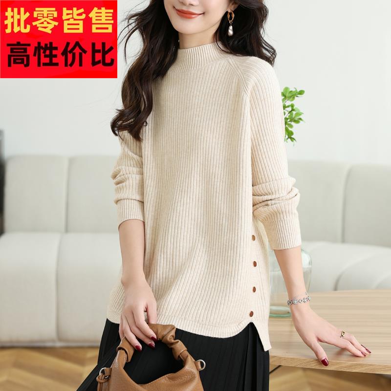 2024新款羊毛衫女秋冬季韩版开叉上衣胖mm宽松大码毛衣外穿打底衫