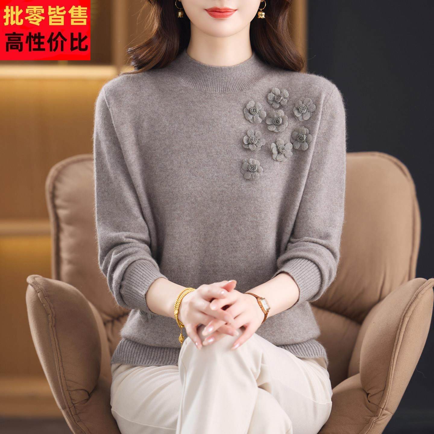 羊毛衫女100%纯羊毛半高领加厚妈妈毛衣冬季新款保暖针织绒打底衫,女装/女士精品,毛衣,淘宝优惠券,粉丝福利购,淘宝优惠卷
