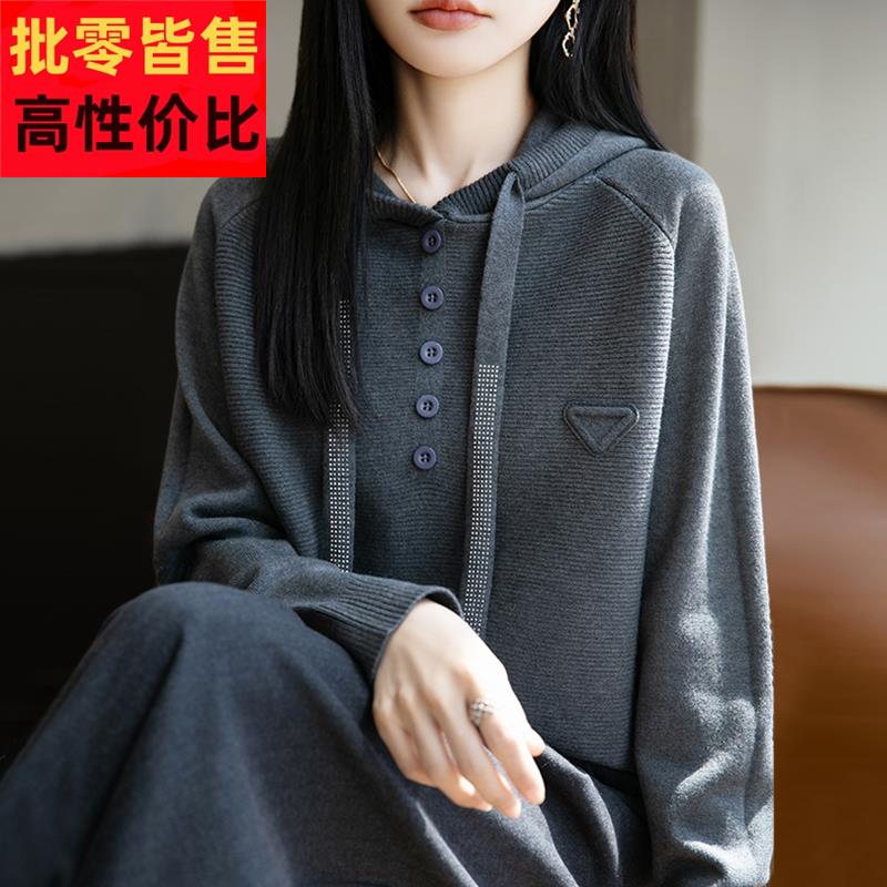 早秋连帽针织打底衫女2025新款春秋内搭上衣洋气大码女装秋冬毛衣