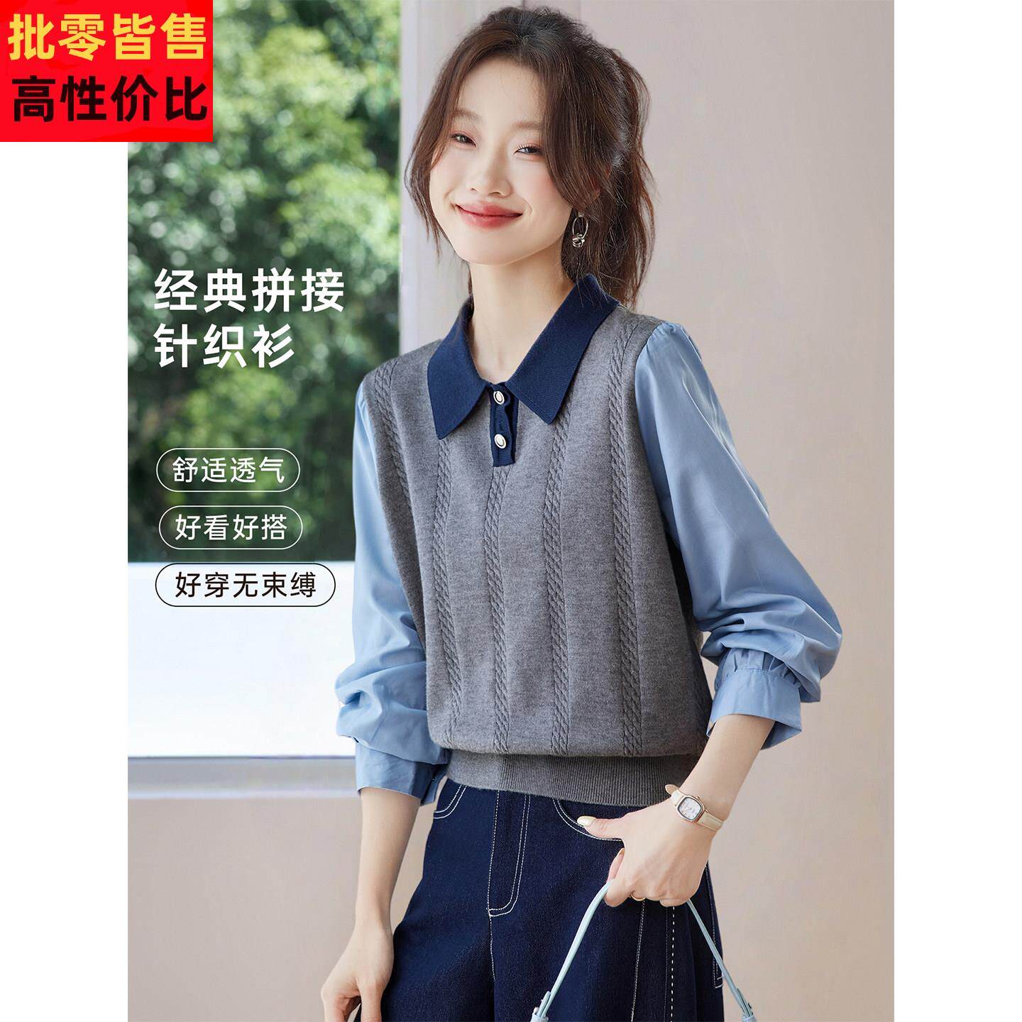 2026早春新款超好看的宽松套头条纹针织衫女小个子翻领假两件上衣