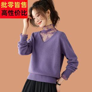 超好看绝美紫色毛衣女款2025新款爆款洋气蕾丝打底羊毛衫秋冬内搭