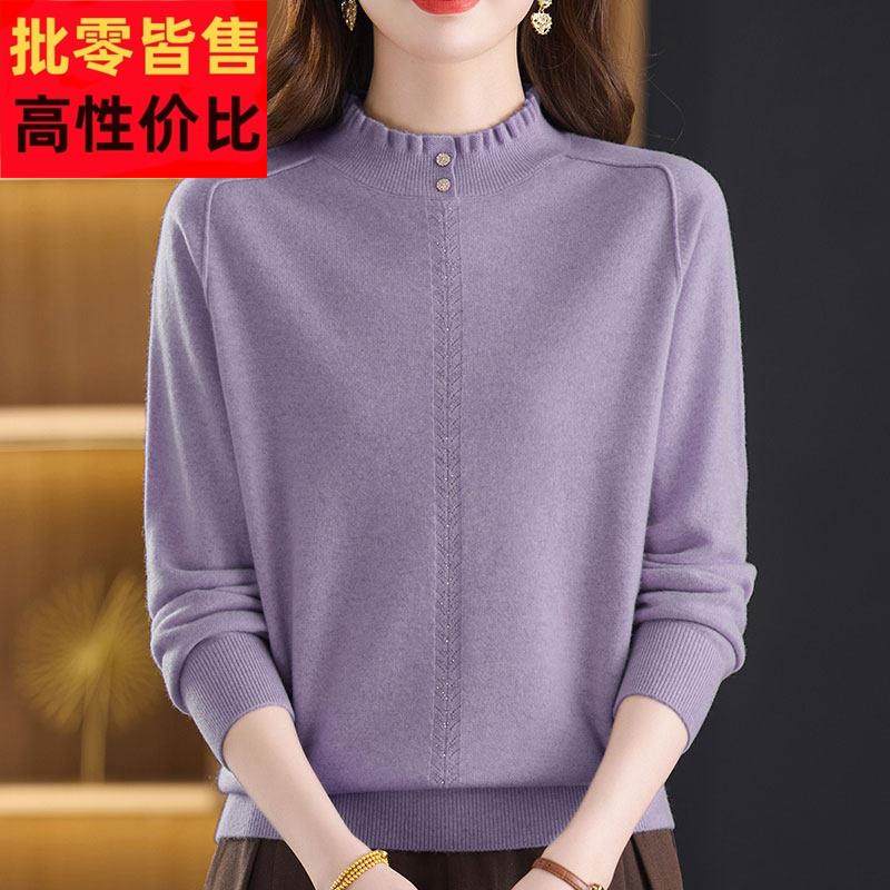 时尚中年妈妈100%山羊绒毛衣女纯色秋冬大码针织打底衫女上衣长袖,女装/女士精品,羊绒衫,淘宝优惠券,粉丝福利购,淘宝优惠卷