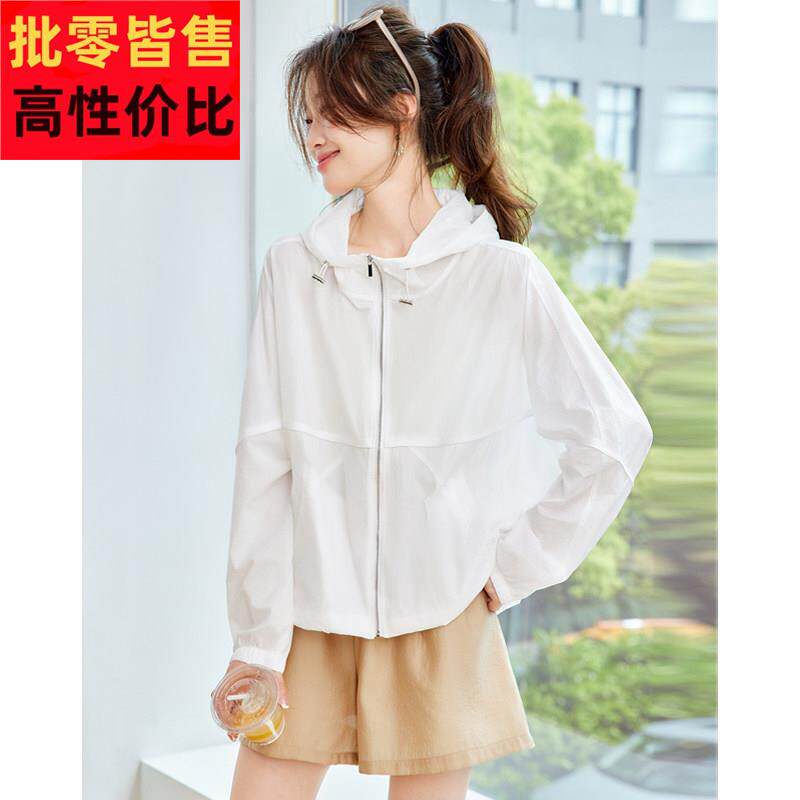白色薄款防晒衣女时尚宽松休闲 2025夏季新款轻薄透气防晒服短外