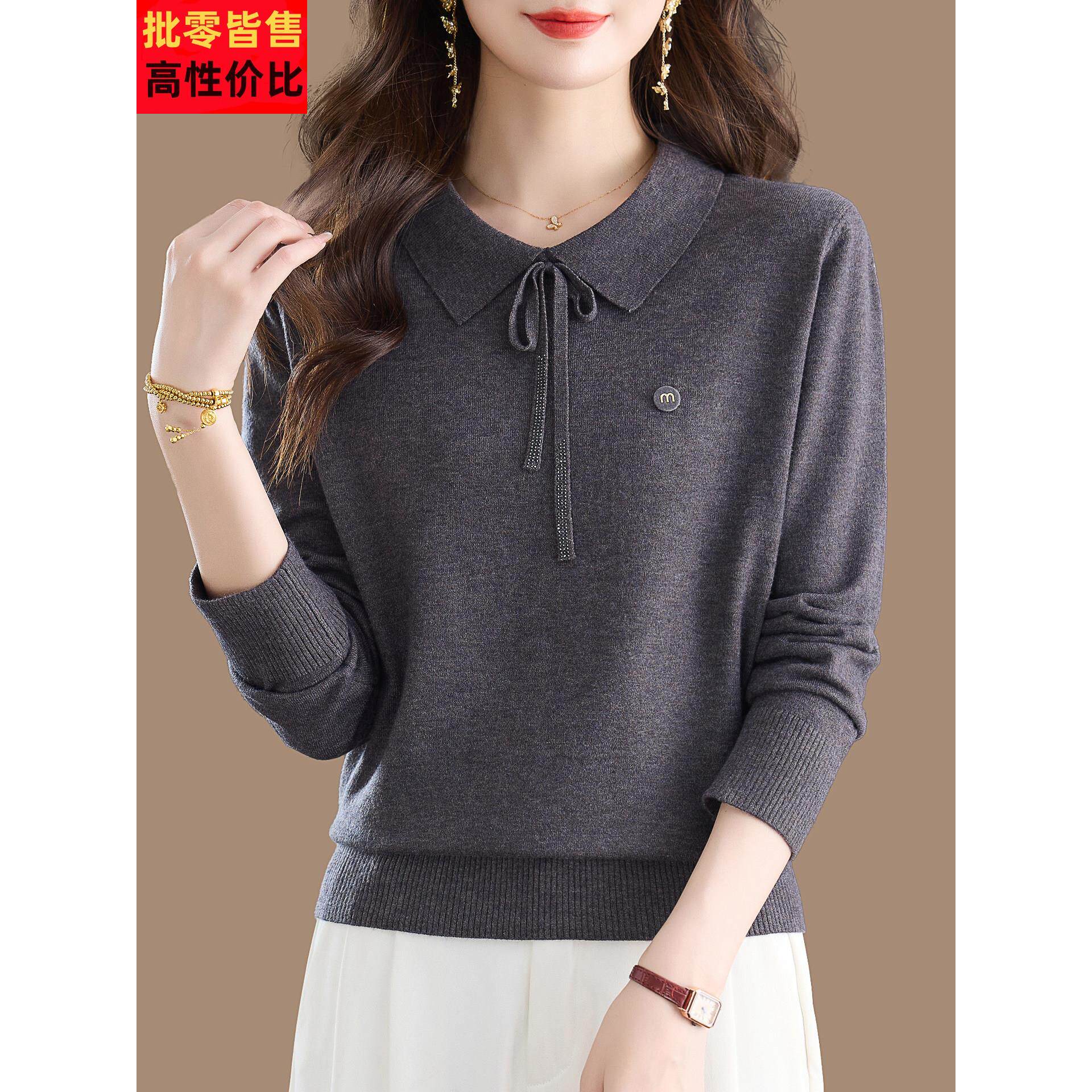 新款时尚针织羊毛衫女春秋薄款宽松洋气女士内搭打底衫高级感毛衣