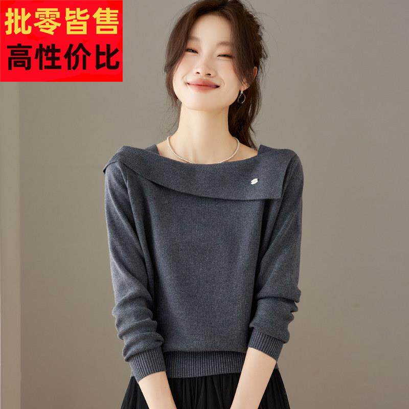 打底毛衣女秋冬一字领针织衫上衣杭州高端欧货洋气广州十三行品牌