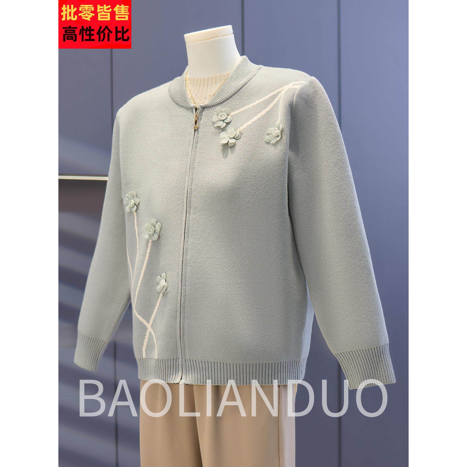 妈妈春秋装针织夹克中年女装洋气短款绣花上衣中老年气质薄款外套