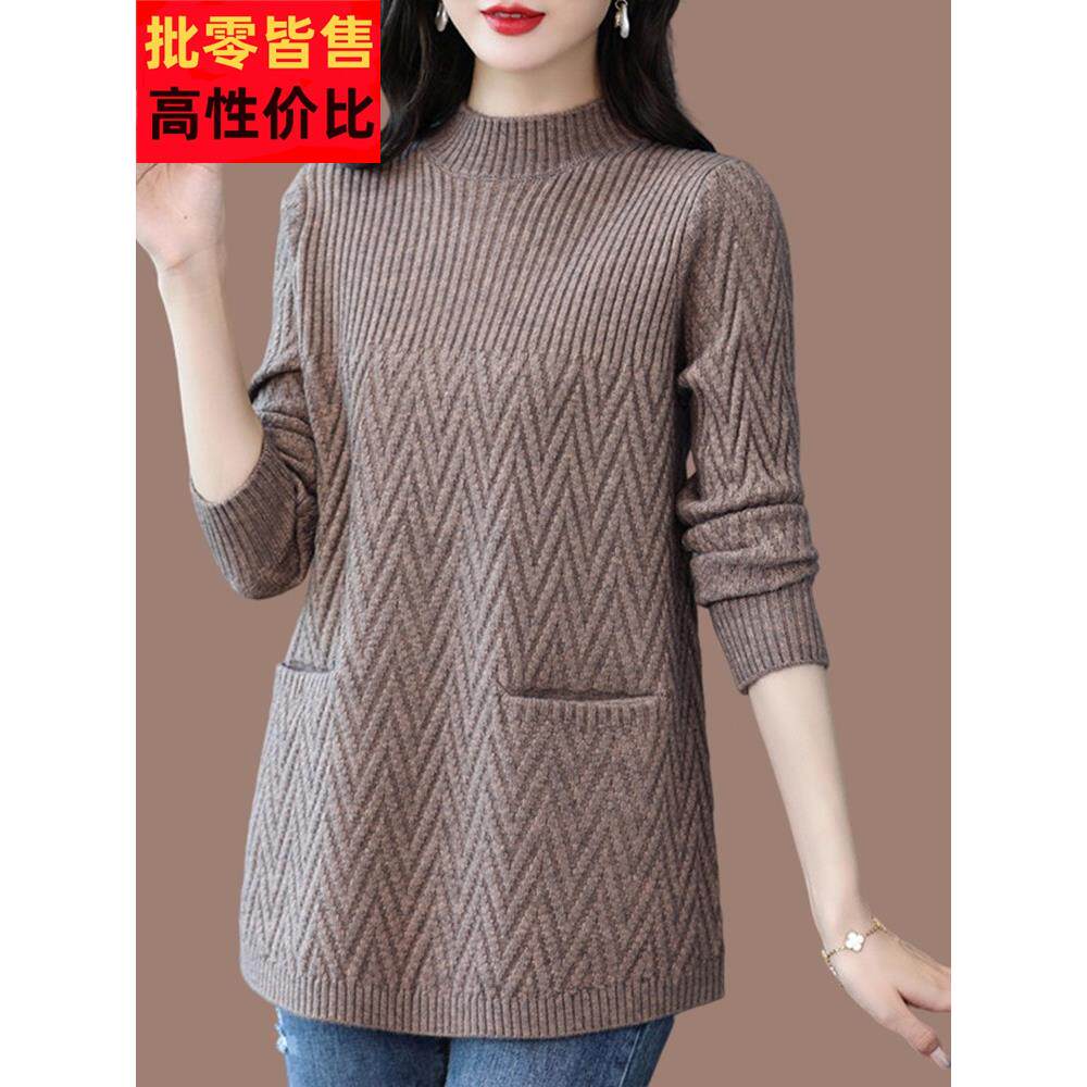 爆款羊毛衫中长款毛衣女新款冬季加厚妈妈装大码半高领针织打底衫