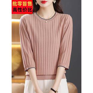 中袖t恤女士七分袖上衣中年妈妈秋装2025新款高端洋气针织打底衫