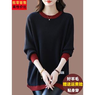 胖mm羊绒羊毛衫女中长款宽松显瘦上衣加肥加大码秋冬针织打底毛衣