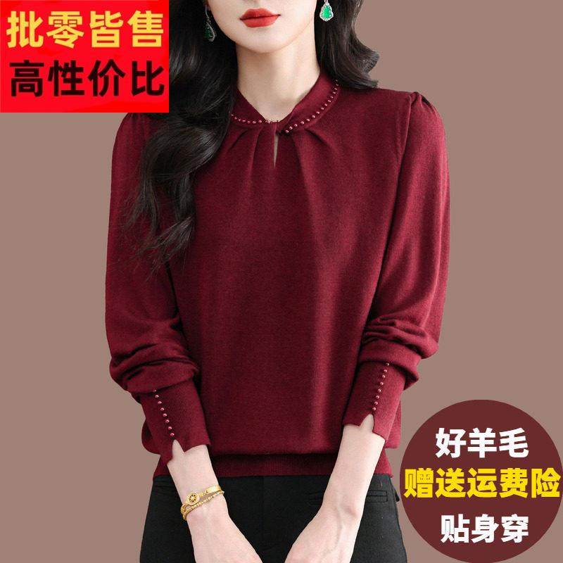 妈妈装羊毛衫女秋冬内搭毛衣宽松大码显瘦上衣洋气高档针织打底衫