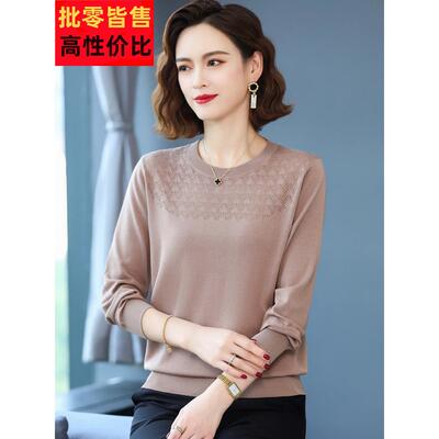 桑蚕丝上衣大码中年秋装小衫冰丝长袖t恤薄款天丝针织衫女打底衫