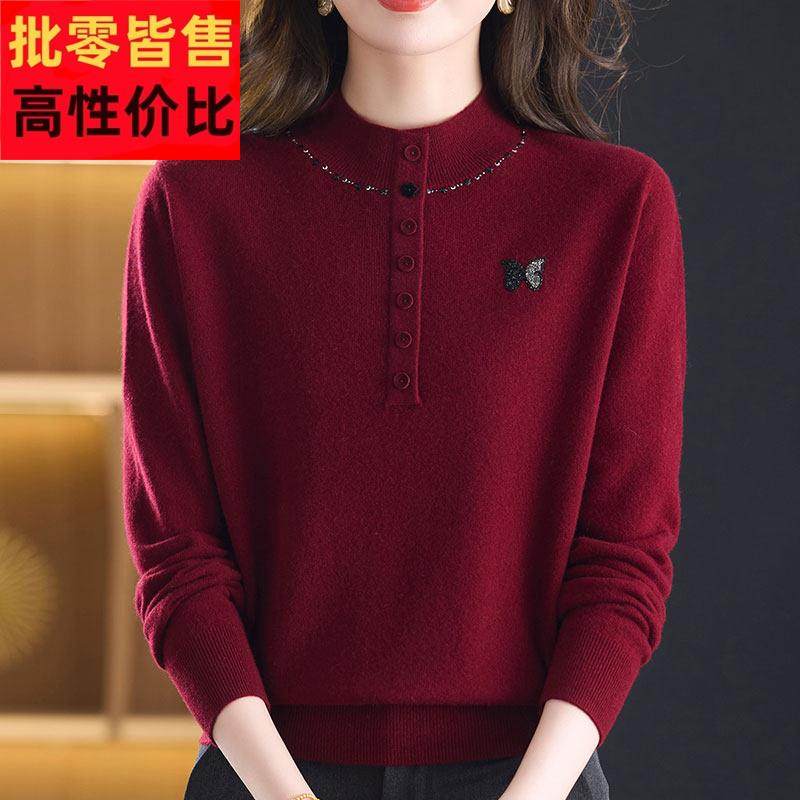 洋气中年妈妈100%羊绒毛衣女套头秋冬半高领大码针织衫纯色上衣女,女装/女士精品,羊绒衫,淘宝优惠券,粉丝福利购,淘宝优惠卷