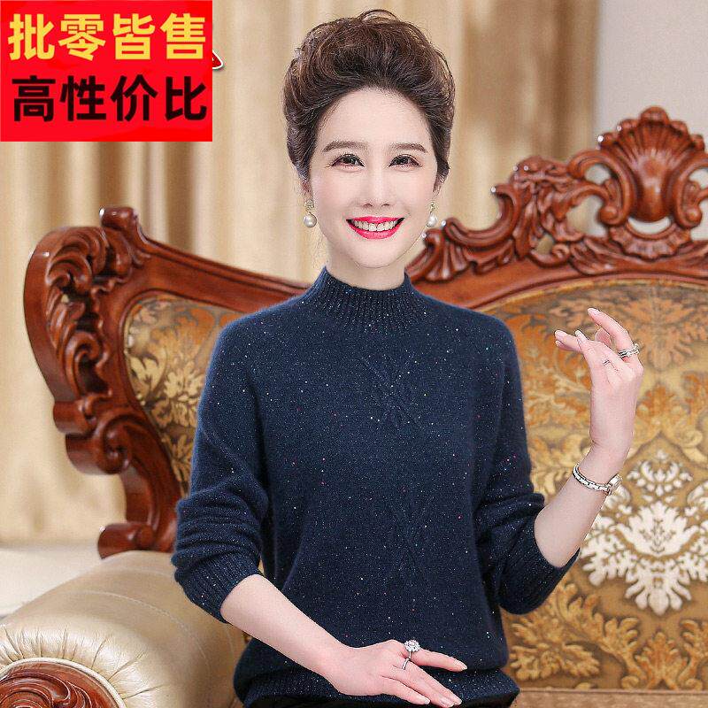 上海凤凰妈妈秋冬装羊毛衫中老年加厚款毛衣女纯色带钻套头羊毛衫