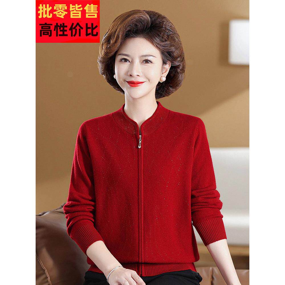 上海凤凰中老年女装羊毛衫开衫秋冬妈妈本命年红色毛衣奶奶针织衫