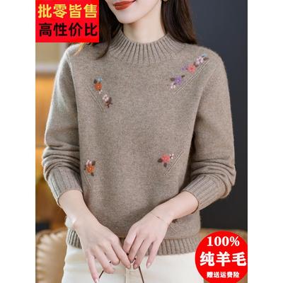 100纯羊毛衫女半高领绣花毛衣秋冬季加厚内搭打底衫妈妈大码上衣