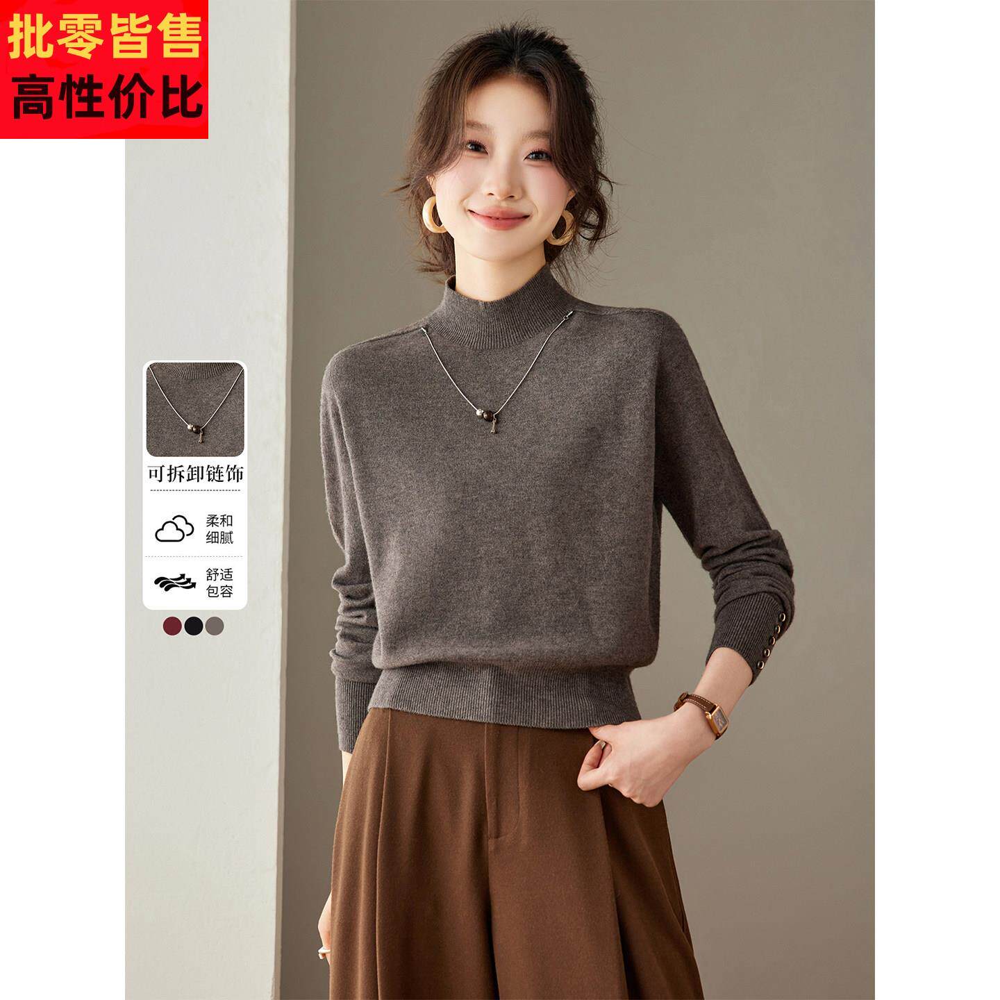 链条装饰半高领毛衣女2026秋冬新款洋气小个子短款内搭针织打底衫