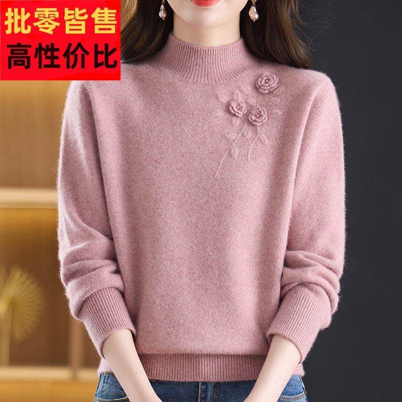 中年妈妈100%羊绒毛衣女加厚秋冬半高领大码针织衫女纯色上衣提花,女装/女士精品,羊绒衫,淘宝优惠券,粉丝福利购,淘宝优惠卷