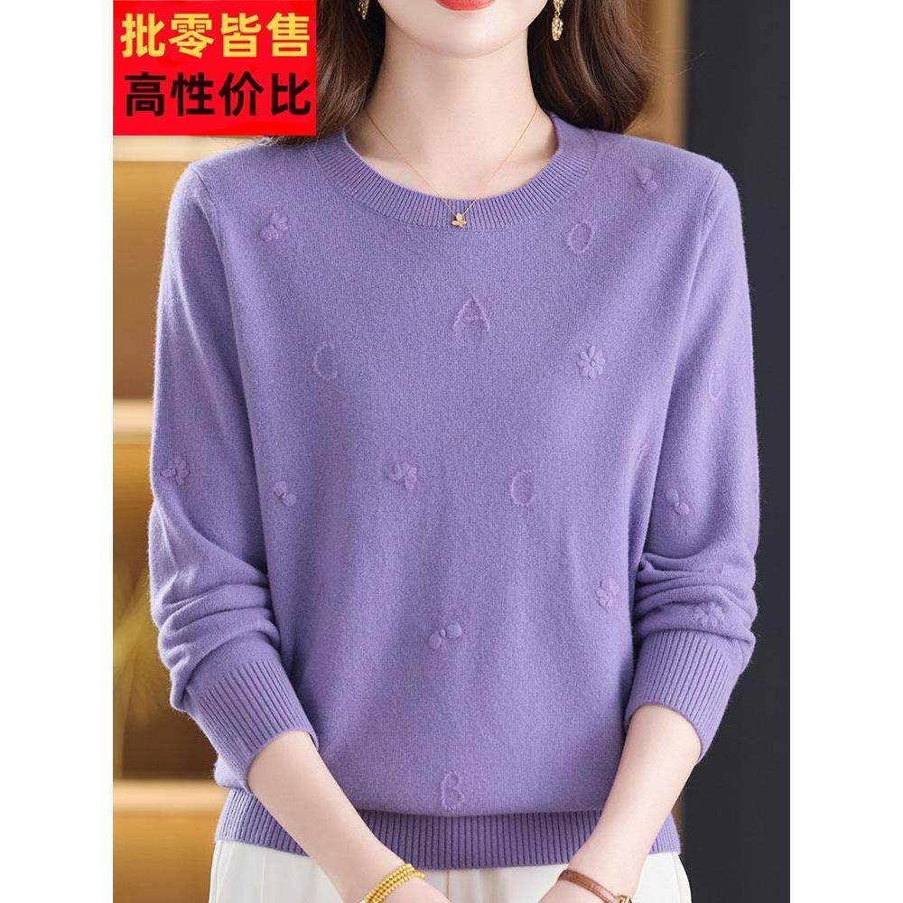 100%山羊绒纯色中年妈妈套头毛衣女秋冬大码圆领针织打底衫女长袖,女装/女士精品,羊绒衫,淘宝优惠券,粉丝福利购,淘宝优惠卷