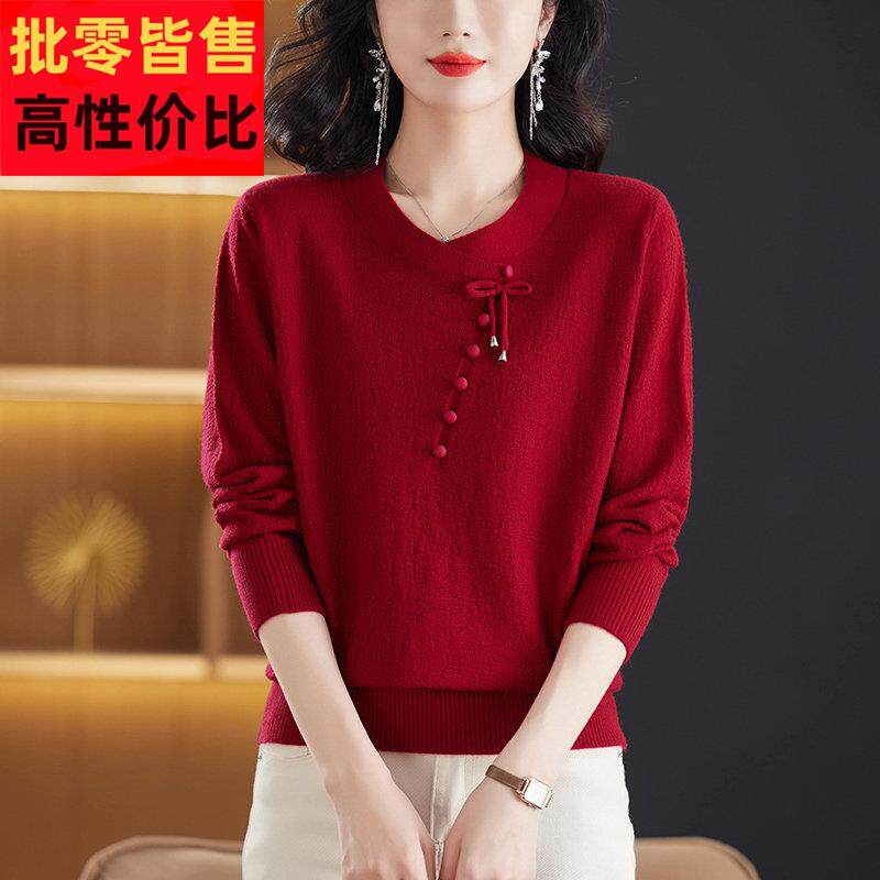 圆领针织打底衫女士秋冬2025新款中年妈妈本命年内搭上衣红色毛衣