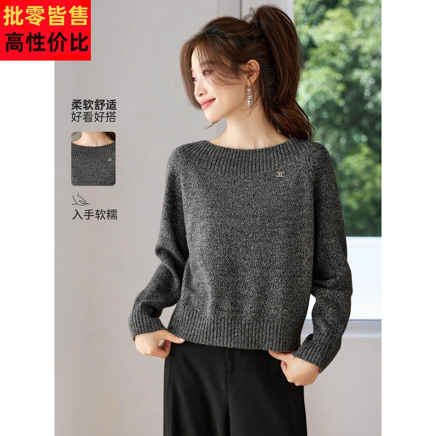 2025新款秋冬季休闲百搭小个子短款针织上衣女黑灰花纱毛衣打底衫