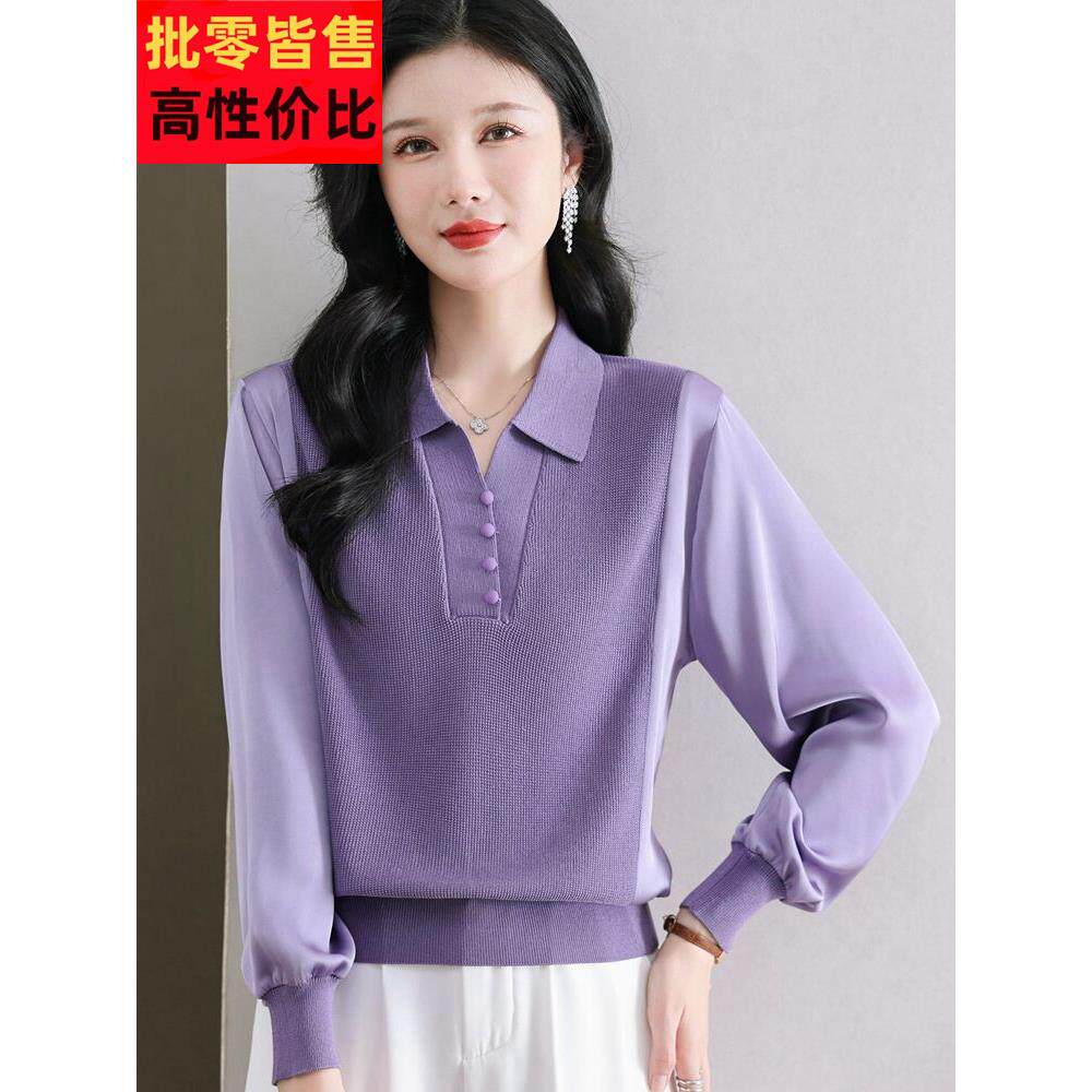 女毛衣春秋季新款假两件套衬衫时尚百搭马球针织下装拼接时尚上衣