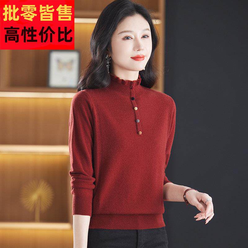 女士秋冬纯羊毛衫上海2025新款妈妈品牌高端洋气红色打底毛衣桐乡