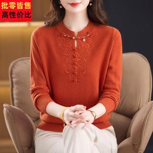 高端品牌100%纯羊毛绒衫女秋冬2025新款妈妈旗袍领绣花打底衫毛衣