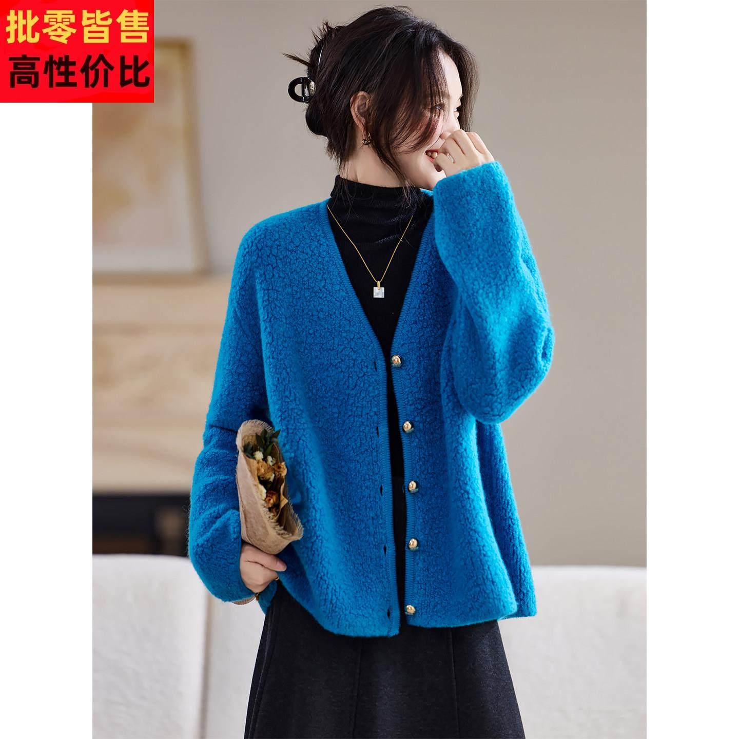慵懒风羊羔毛外套女秋冬2025新款加厚羊毛开衫蓝色高级感毛绒外套,女装/女士精品,短外套,淘宝优惠券,粉丝福利购,淘宝优惠卷
