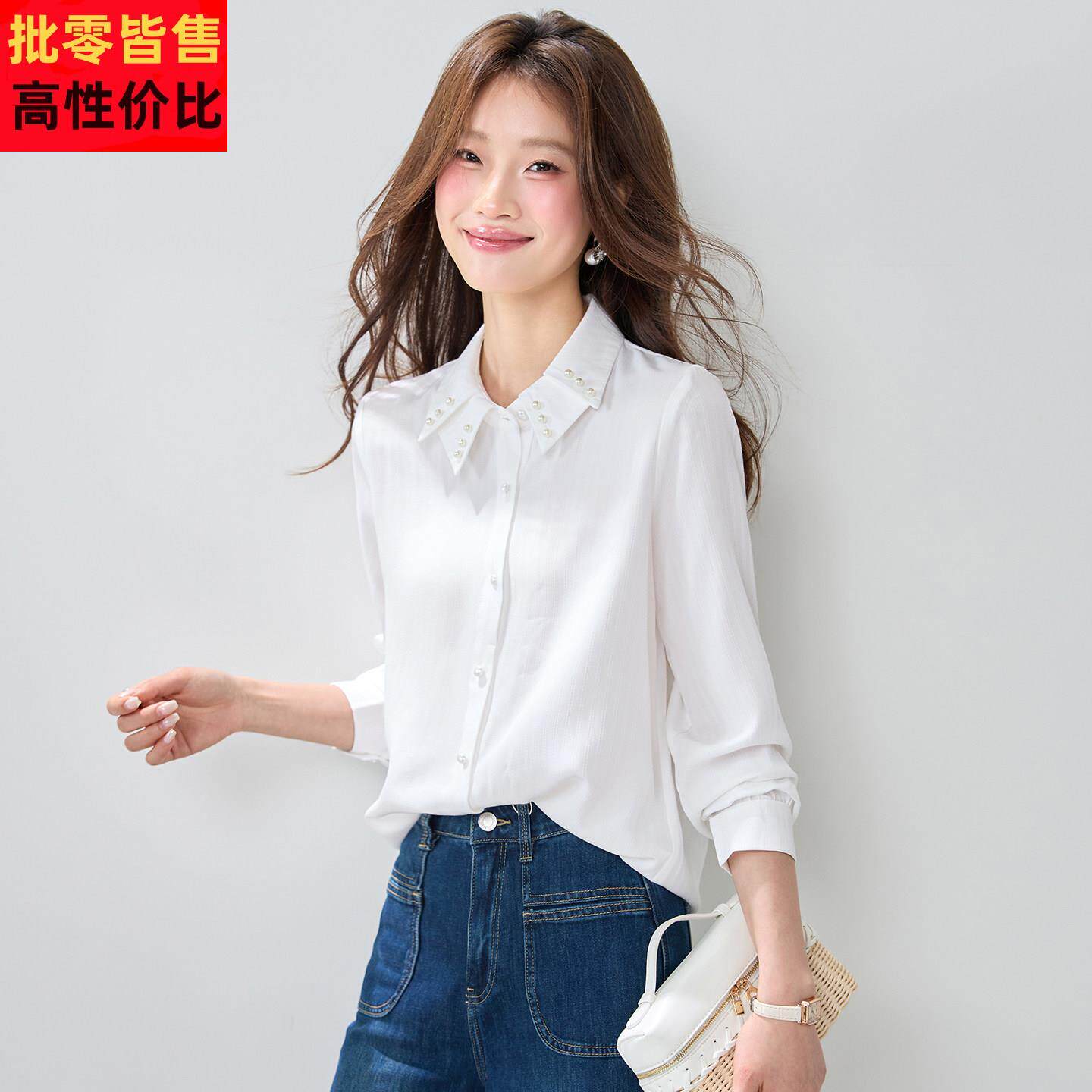 白色衬衫女款春装2026年新款轻奢高级感简约上衣洋气百搭长袖上衣