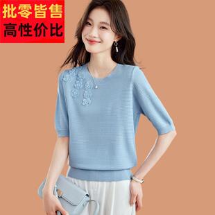 桑蚕丝冰丝短袖女t恤2025新款浅蓝色花朵针织衫小香风上衣配裙子
