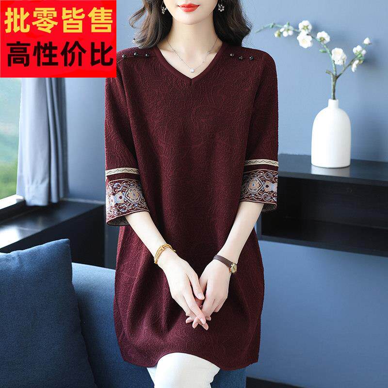 中年妇女妈妈装桑蚕丝春夏大码七分袖连衣裙提花中长款针织冰丝裙