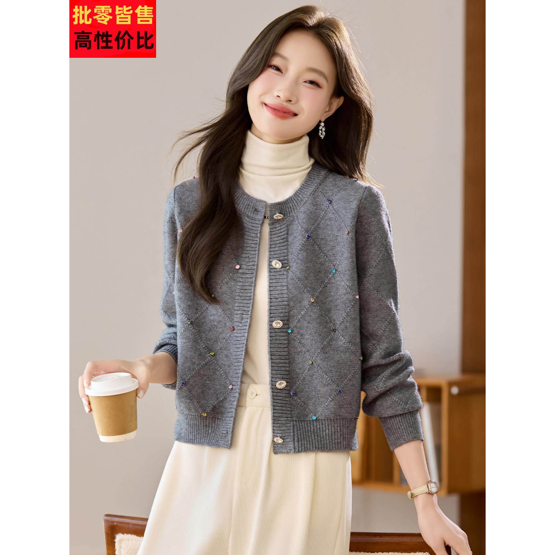 高级感彩色钉珠圆领针织开衫女秋冬季短款毛衣外套小个子外搭上衣