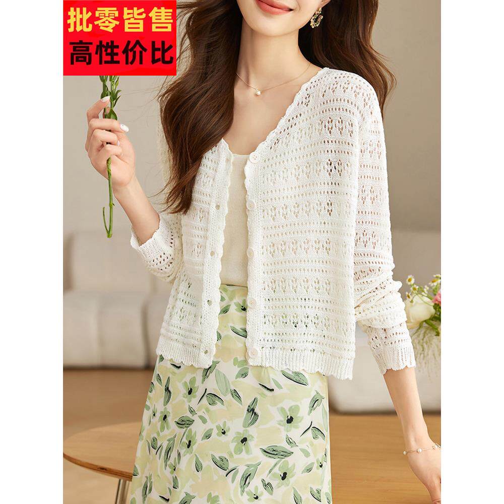 防晒衣女款夏季2025新款洋气休闲薄款外套冰丝针织开衫夏天小外搭