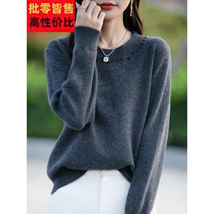 宽松短款灰色钉珠打底衫女2025新款秋冬洋气内搭大码女装针织毛衣