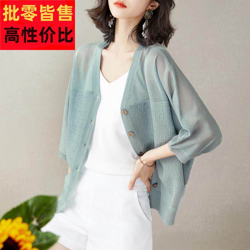 防晒衣女夏季2025新款轻薄款冰丝针织开 衫短款外套配裙子吊带外