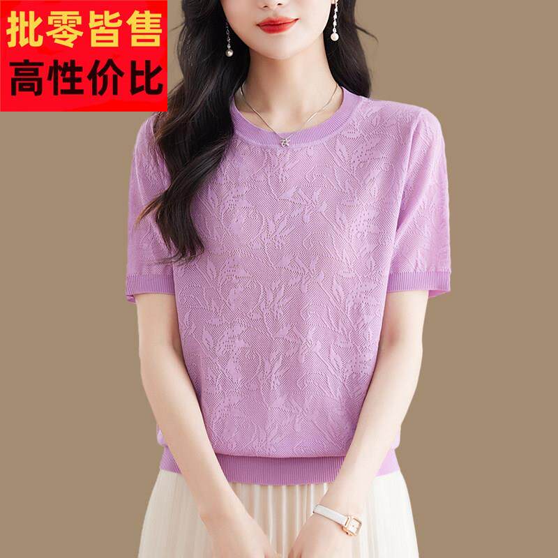 桑蚕丝短袖针织衫女夏款薄款圆领提花上衣中年妈妈t恤冰丝打底衫