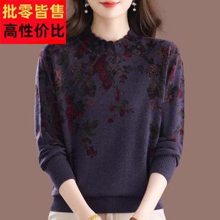 妈妈装100纯羊毛绒衫中老年宽松大码黑色内搭半高领印花毛衣女士