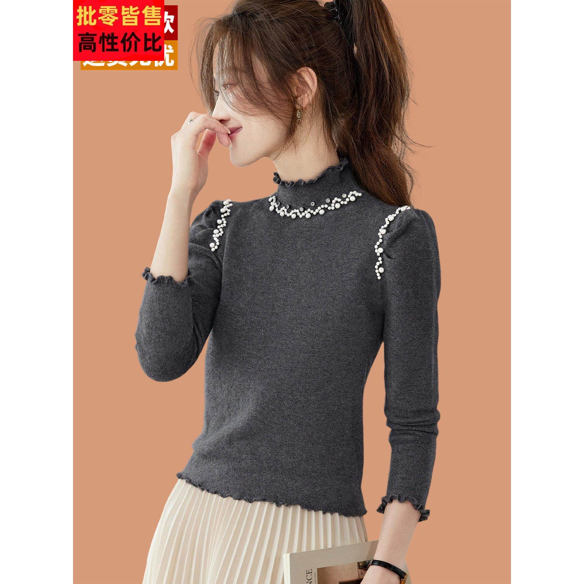 羊毛打底衫2025新款女秋冬半高领毛衣修身洋气钉珠好看高级感上衣,女装/女士精品,毛衣,淘宝优惠券,粉丝福利购,淘宝优惠卷