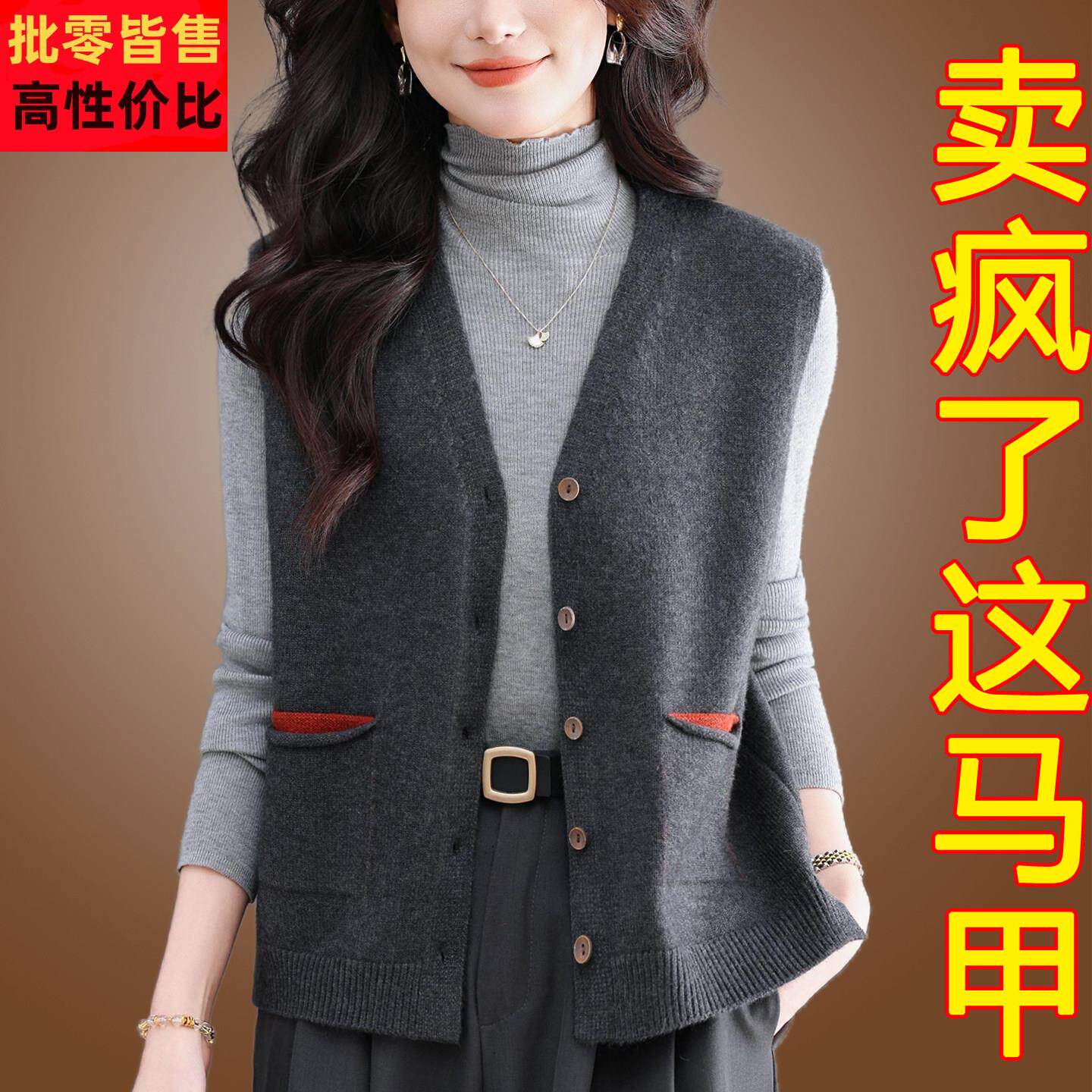 马甲女开衫短款春秋装新款高端时髦洋气外塔羊毛针织毛线背心披肩
