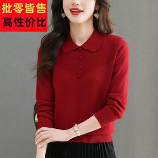 中年妈妈冬装打底衫时尚洋气衣服秋冬2025蛇年本命年女装红色毛衣