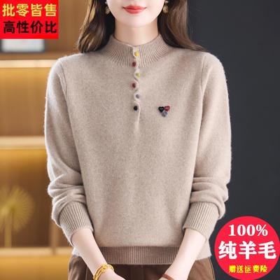 彩扣装饰半高领100纯羊毛绒衫女2025新款洋气妈妈保暖打底毛衣冬