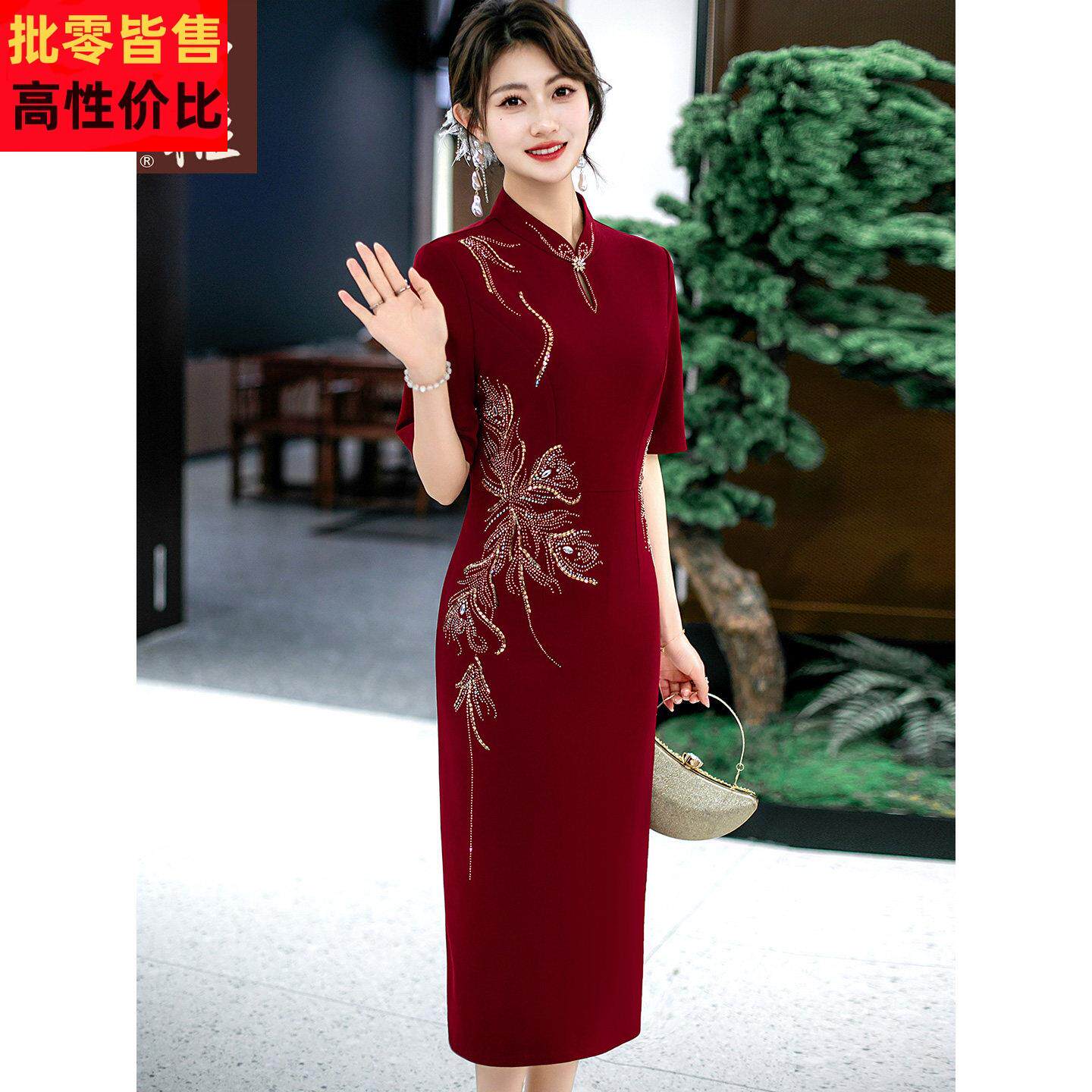 喜婆婆新中式旗袍连衣裙中袖立领修身气质结婚宴手工钉钻刺绣礼服