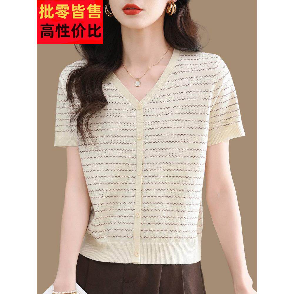 V领短袖桑蚕丝针织衫女夏小个子时尚条纹t恤显瘦冰丝上衣短款小衫