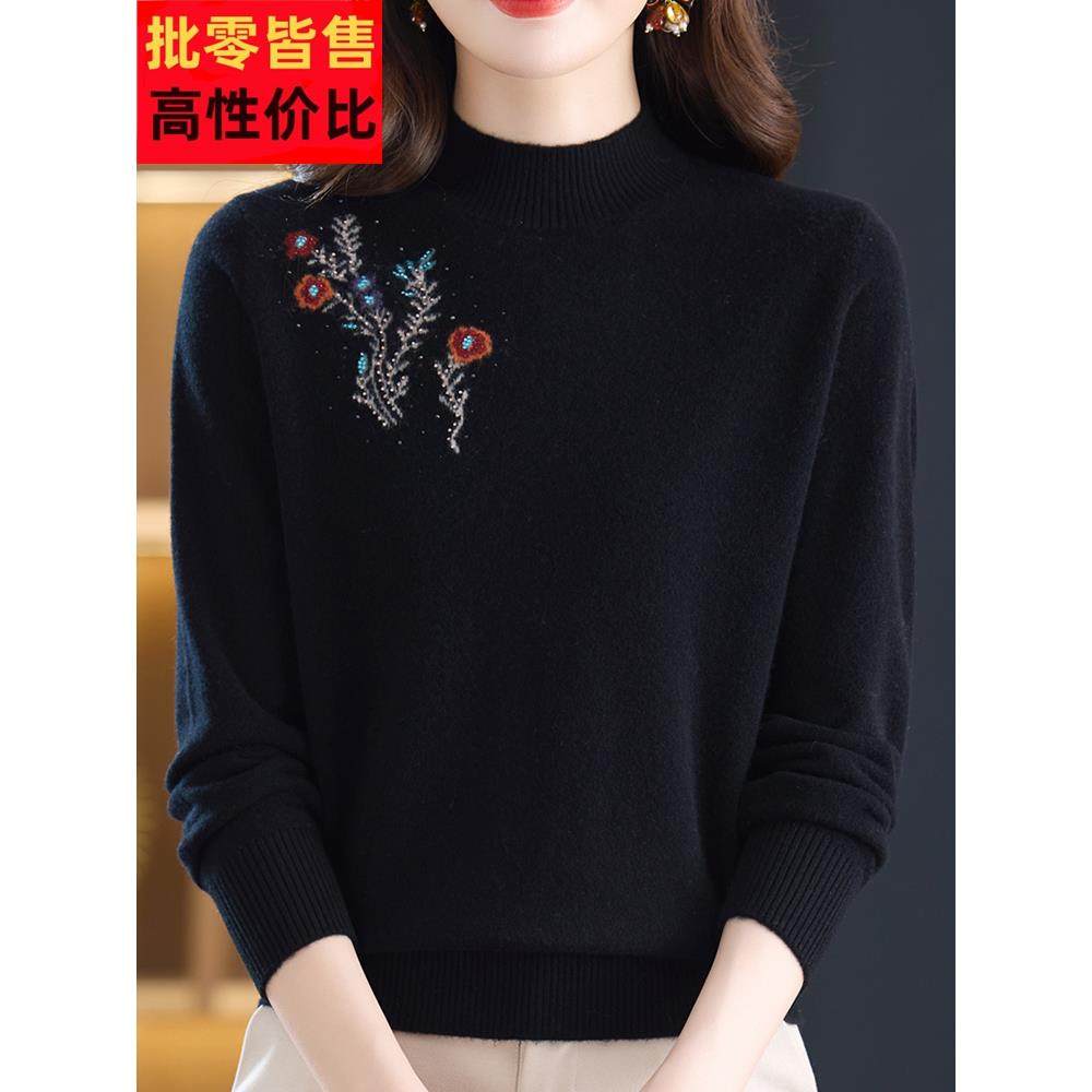 大码中年妈妈100%羊绒毛衣女绣花秋冬半高领针织打底衫上衣女短款,女装/女士精品,羊绒衫,淘宝优惠券,粉丝福利购,淘宝优惠卷