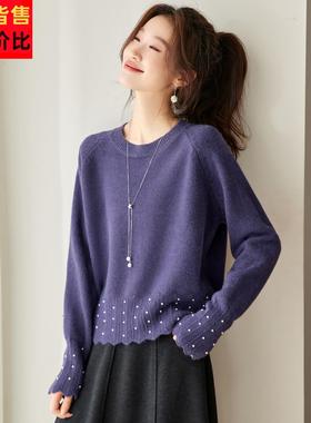 慵懒风紫色毛衣女秋冬2025新款设计感气质针织衫宽松内搭打底上衣