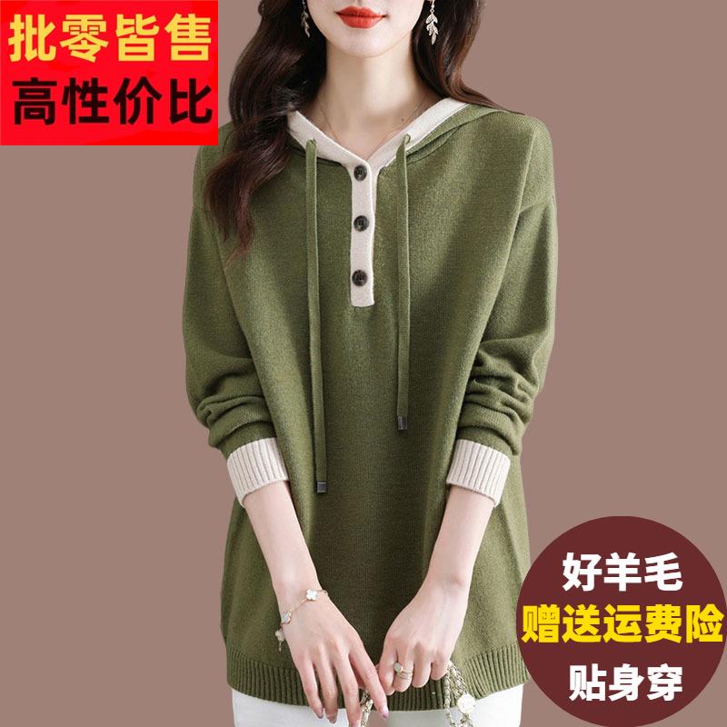 连帽针织毛衣女秋冬宽松韩版中长款羊绒衫胖mm大码内搭羊毛打底衫