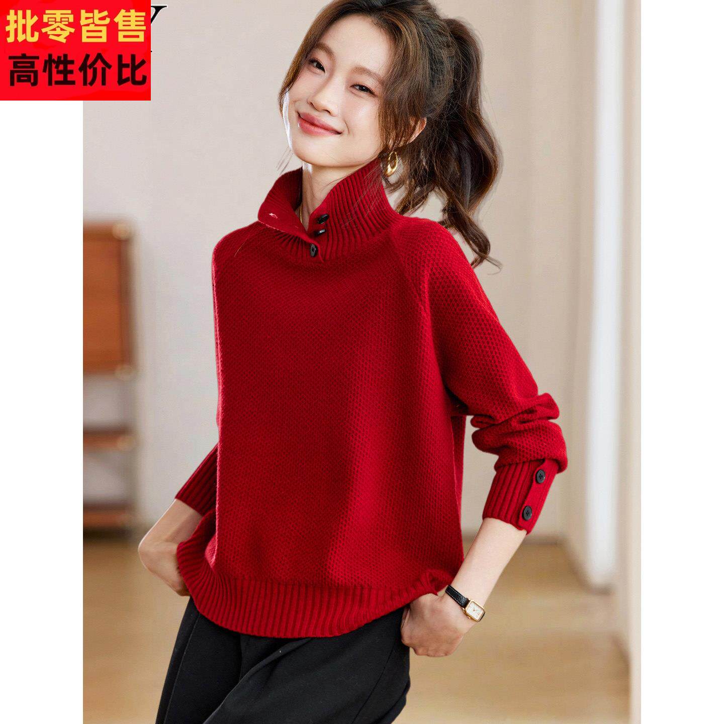 2025冬装新款跨年红色半高领毛衣打底超好看显瘦通勤针织上衣女装
