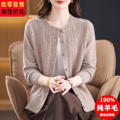 高端纯羊毛开衫女秋冬圆领麻花羊绒外套宽松针织外搭毛衣加厚上衣