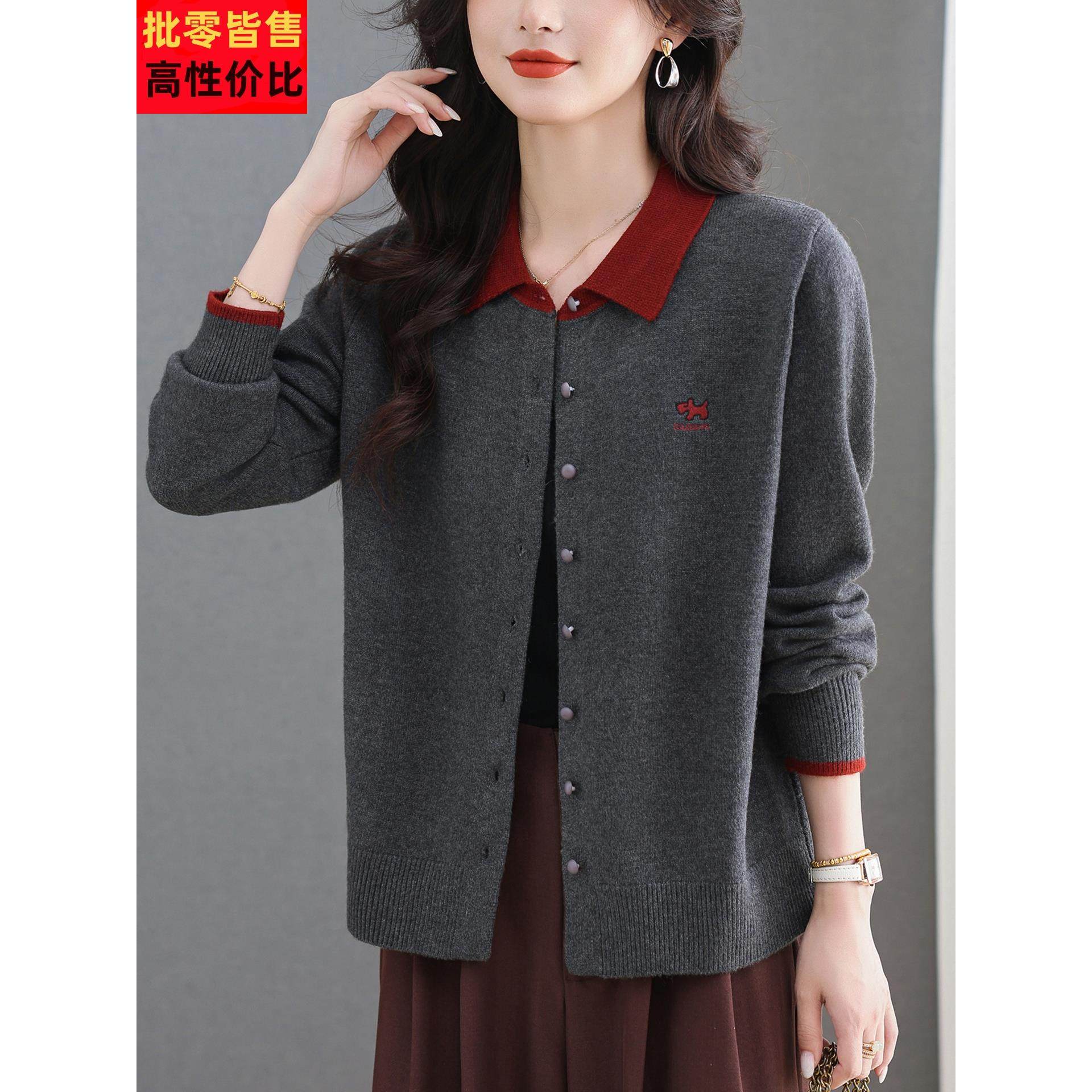 春秋翻领针织开衫女2025新款大码撞色羊毛上衣妈妈装外搭毛衣外套